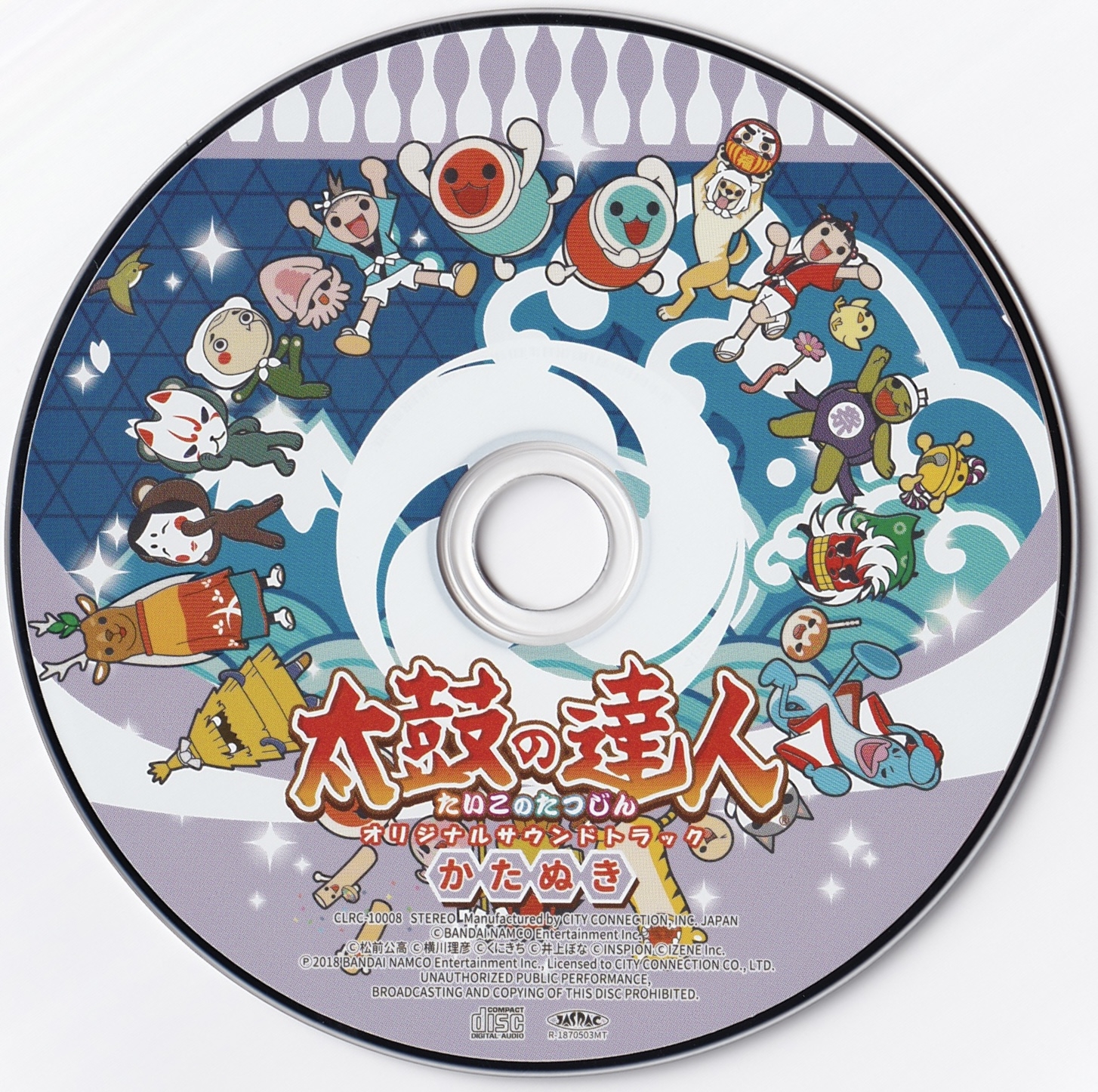 CD Tv Program (O.s.t.) Oookaechizen Original Soundtrack KICS2377 KING Japan 未開封 /00110 CD Hissatsu! The BEST Japan TV Soundtrack Original